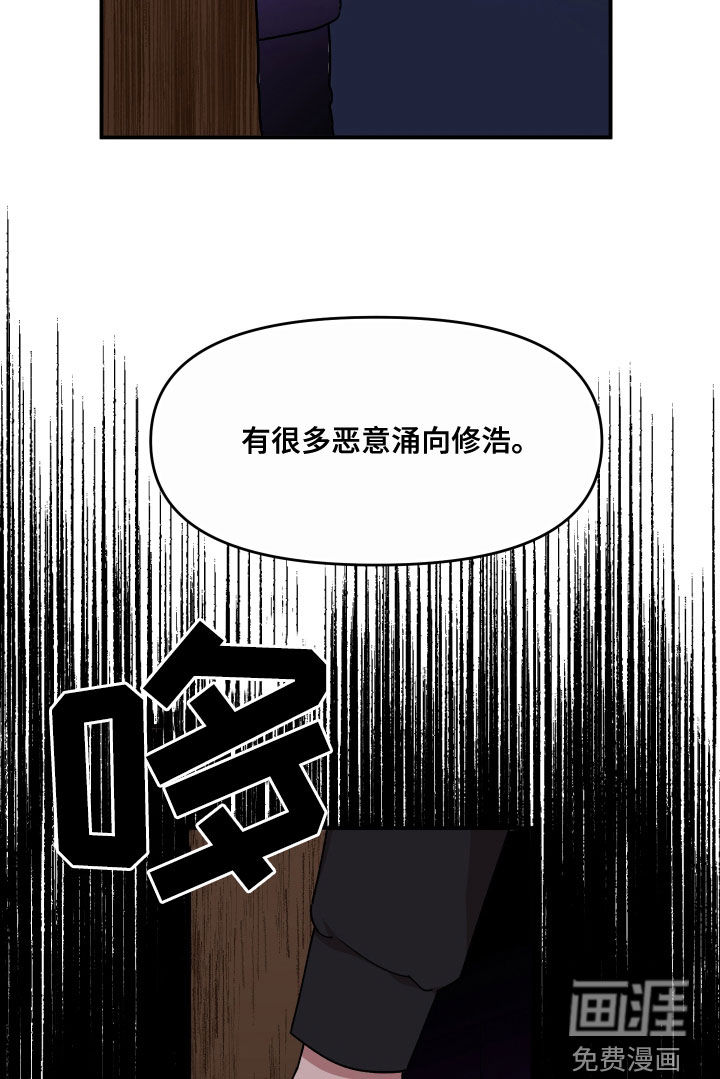 第66话15