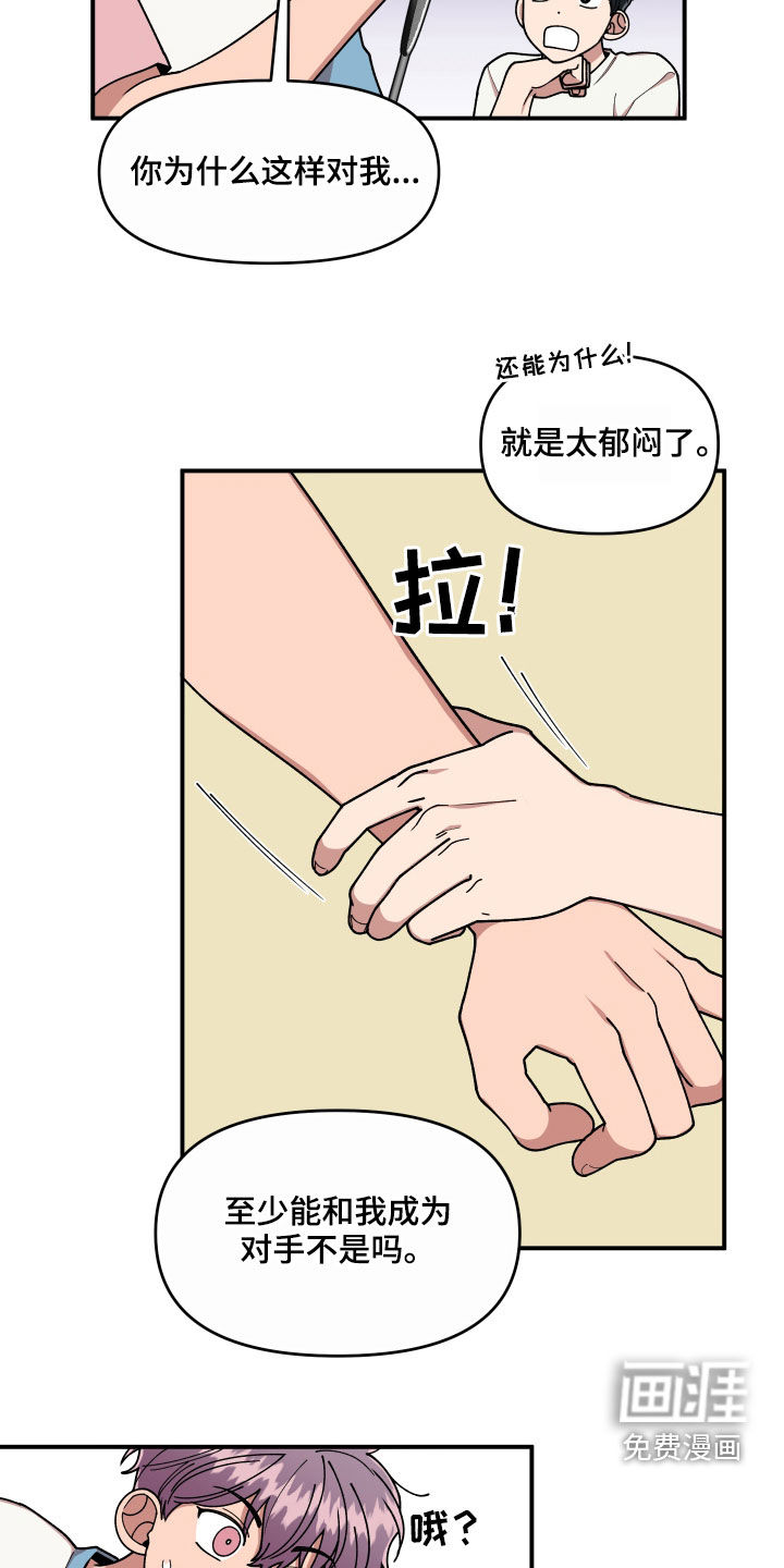 第66话21