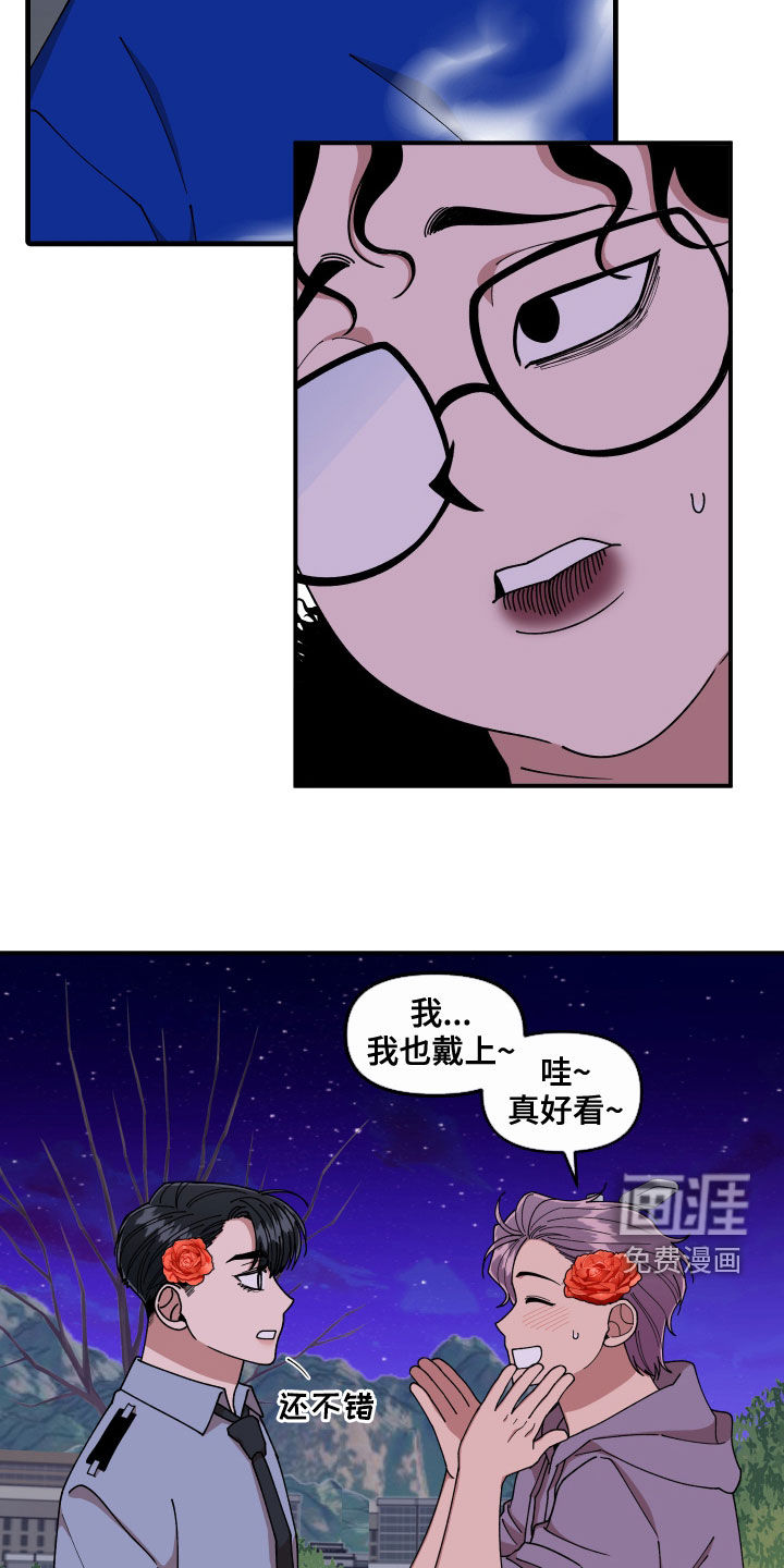 第66话13