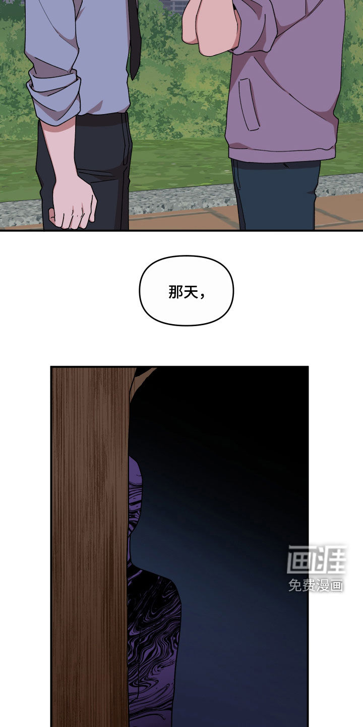 第66话14