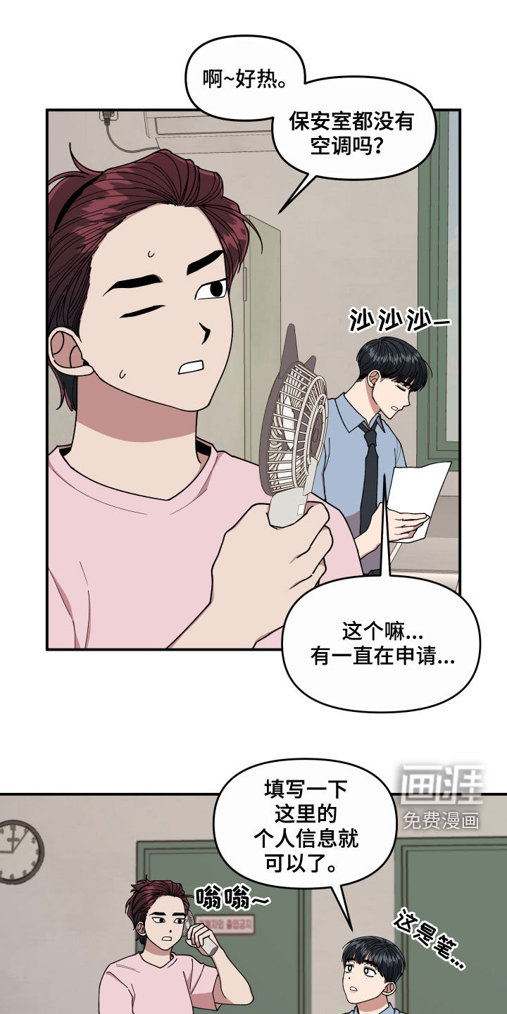 第66话8
