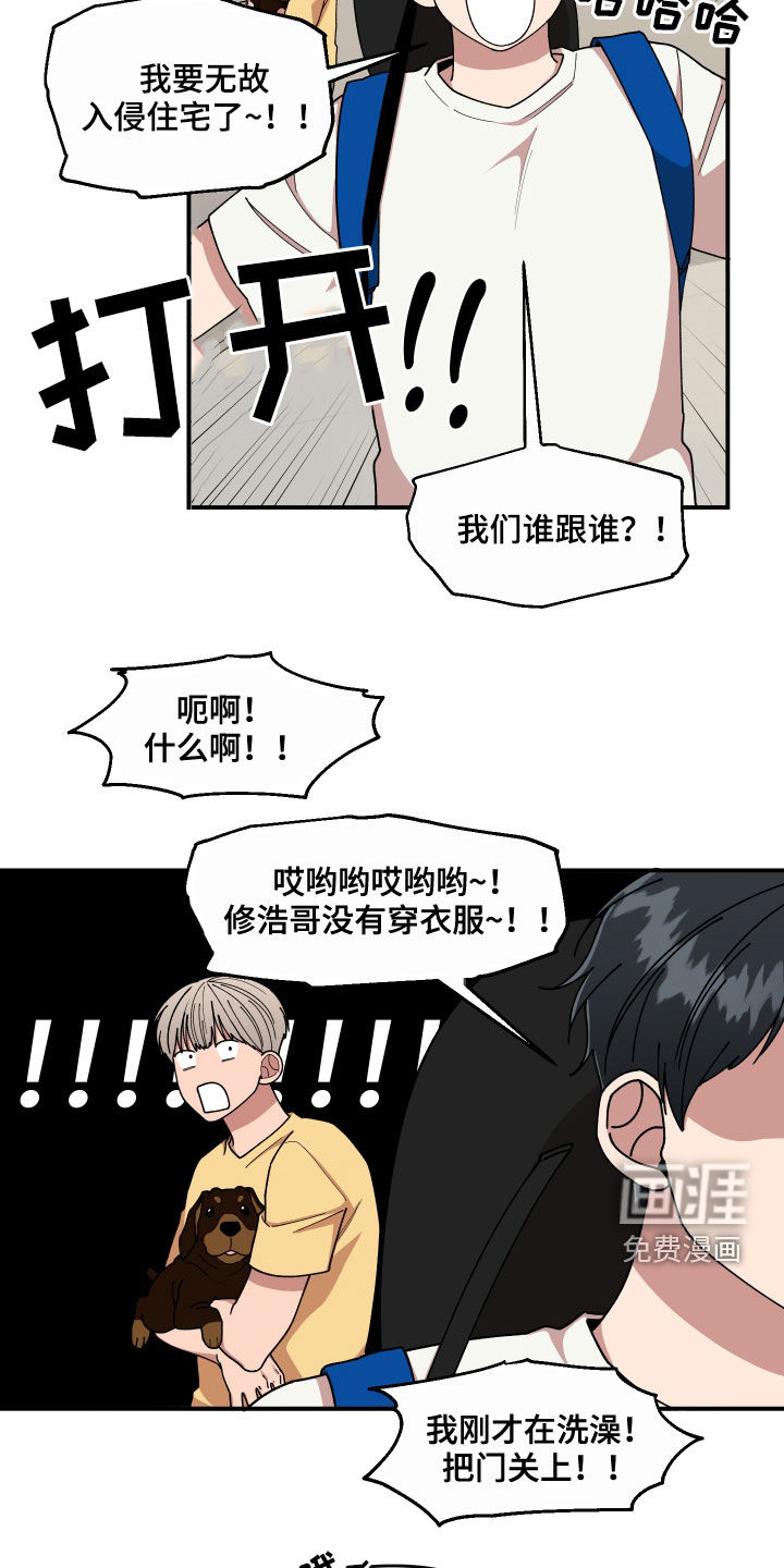 第66话2