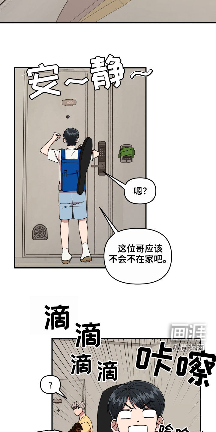 第66话1