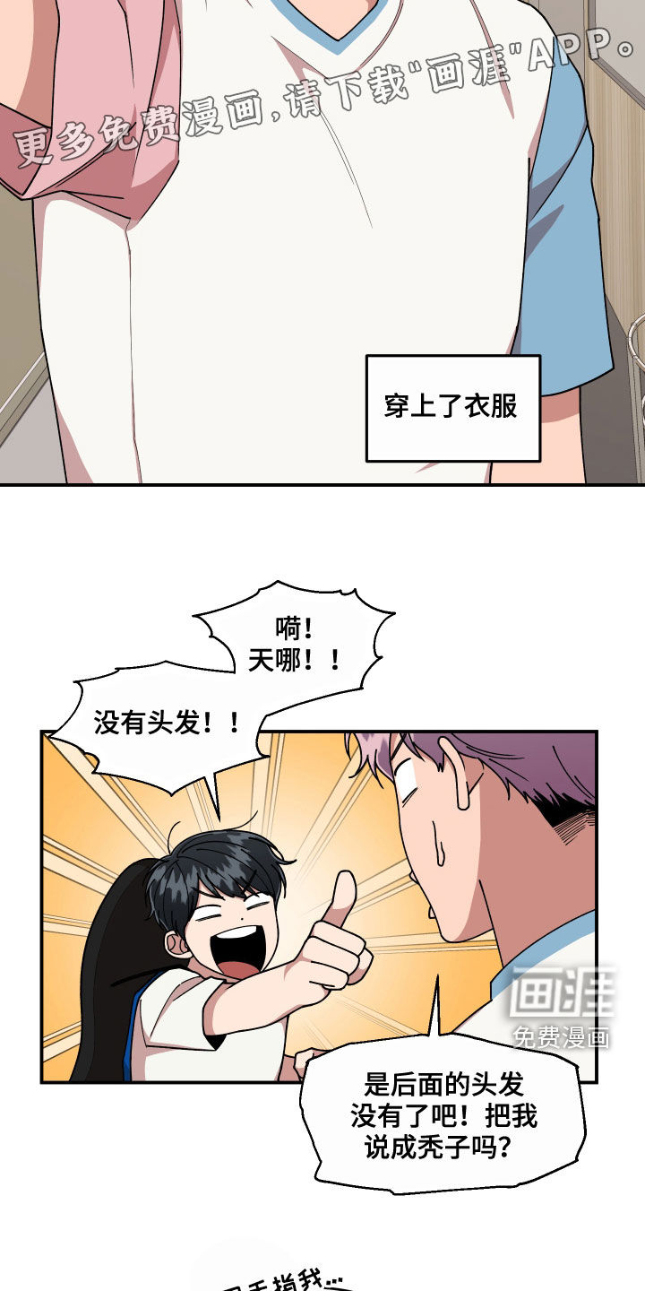 第66话4