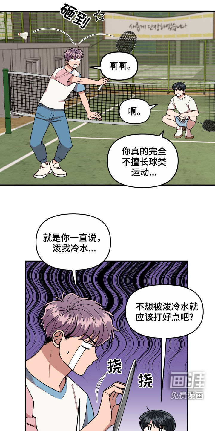 第66话20