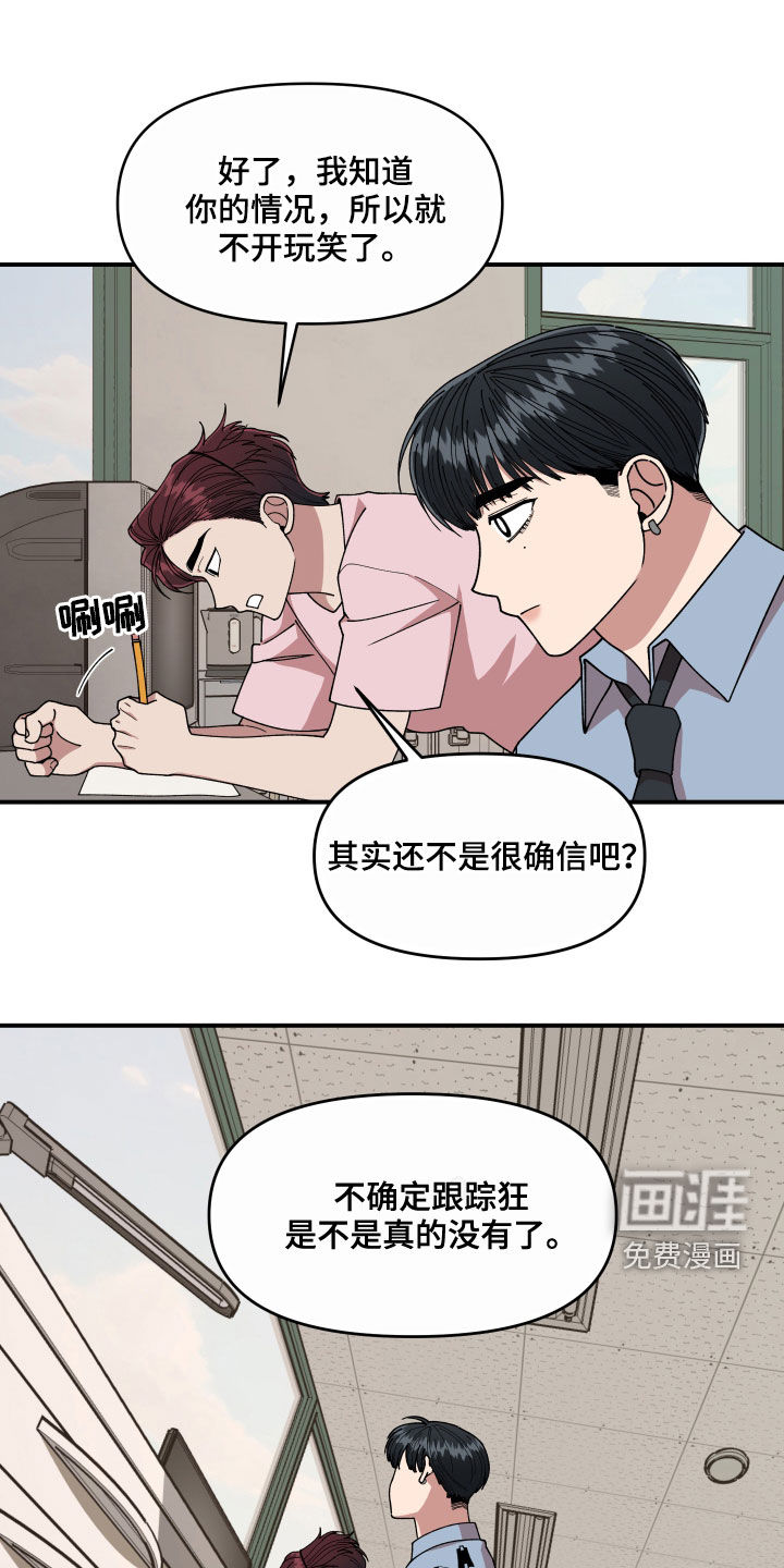 第66话11