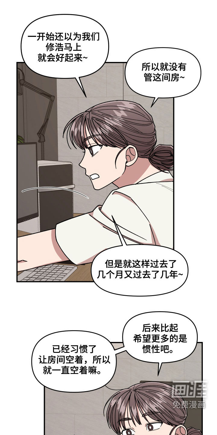第65话18