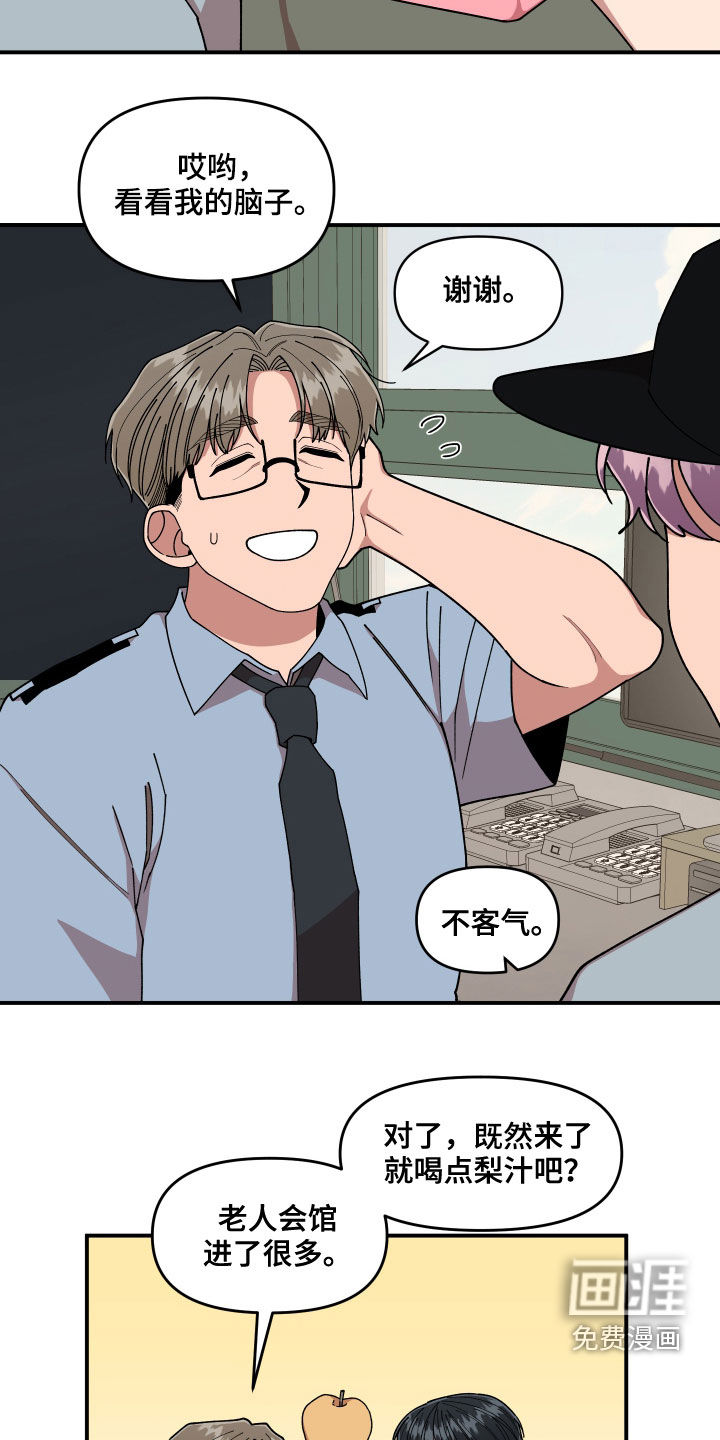 第65话5