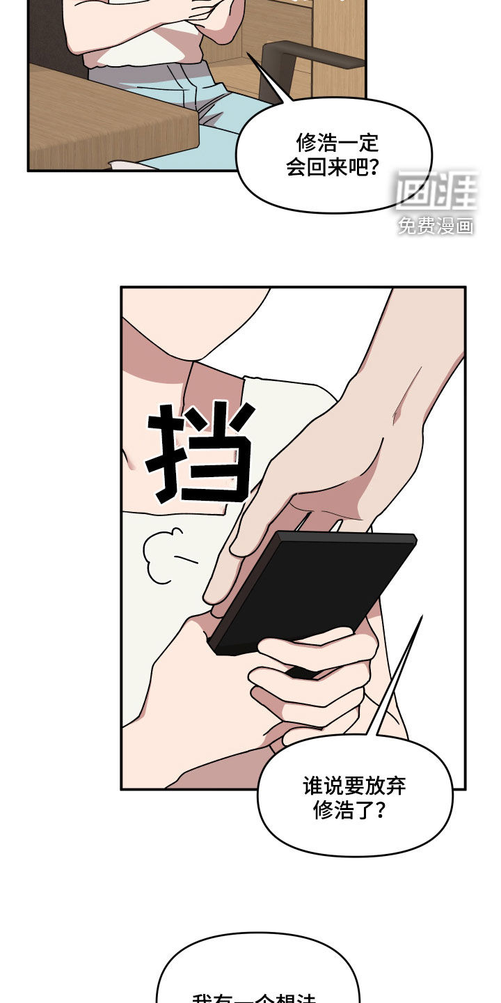 第65话25