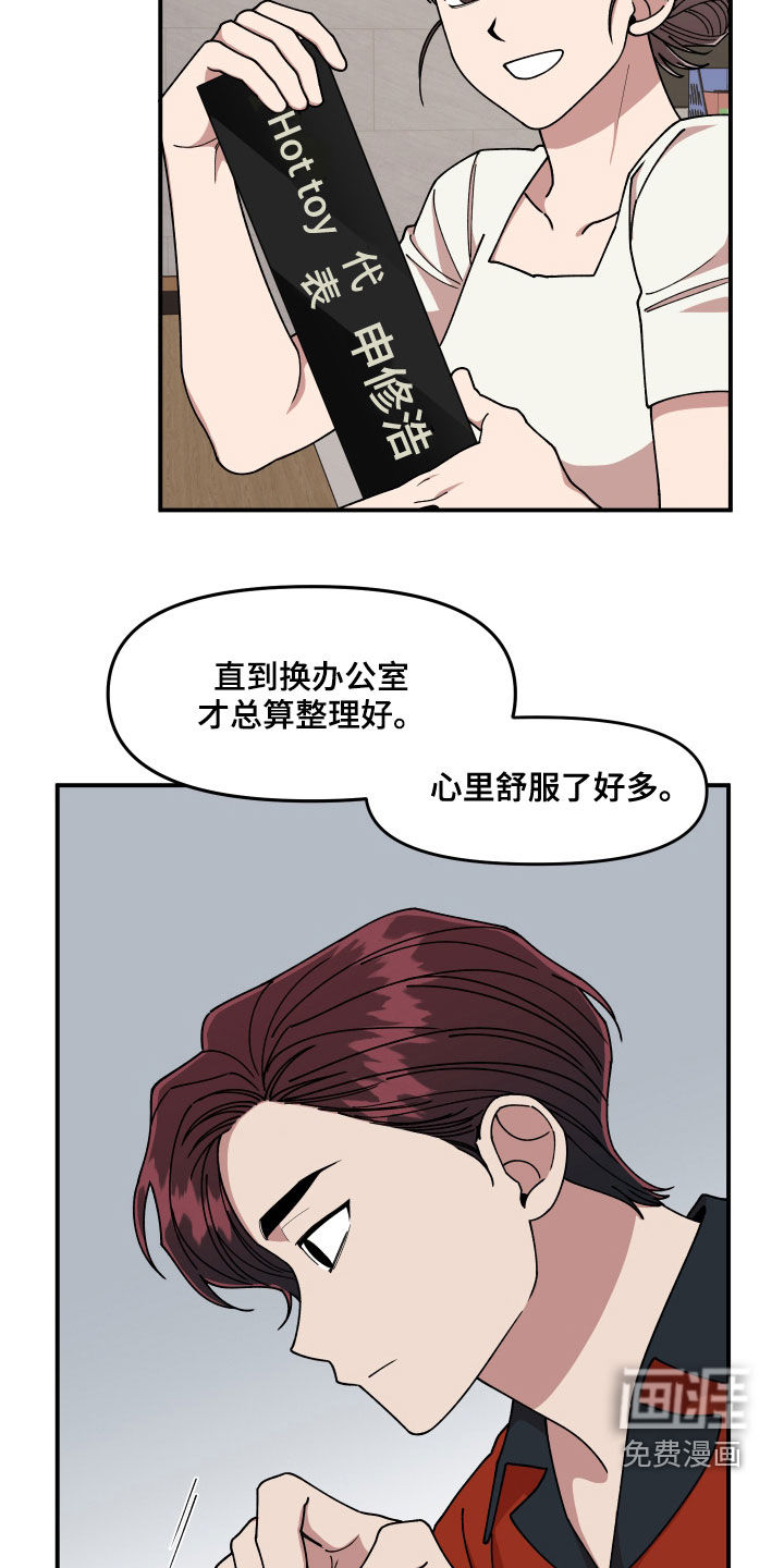 第65话19