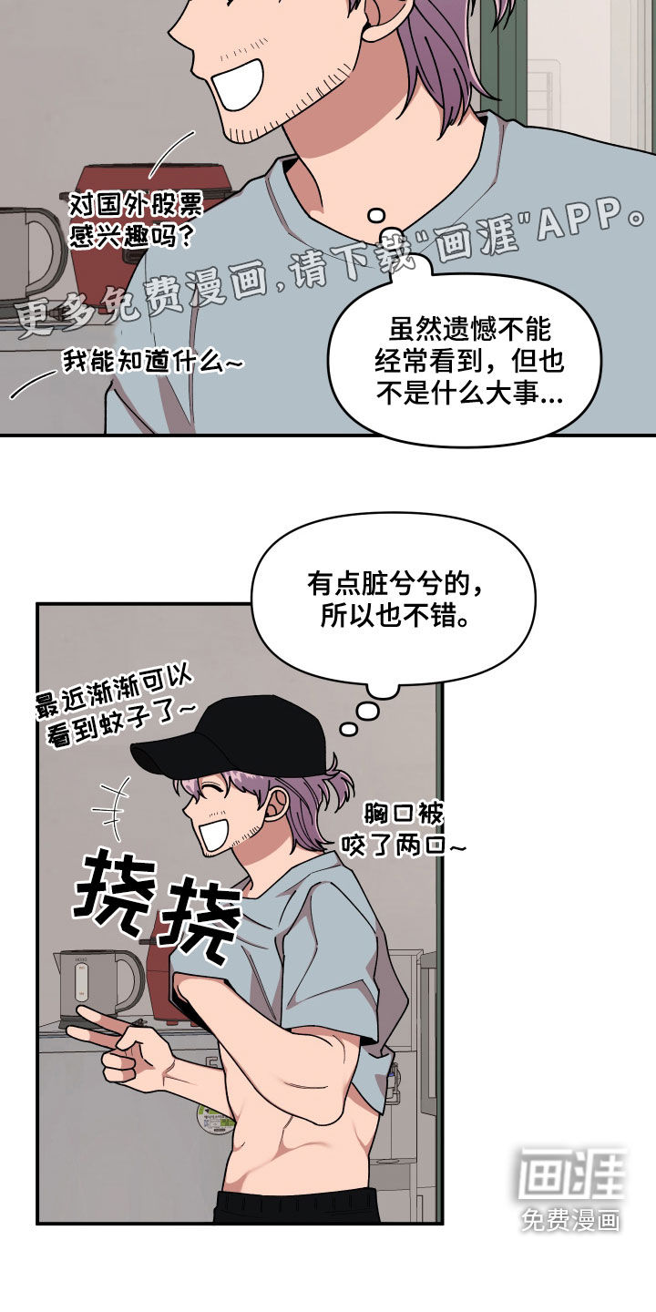 第65话3