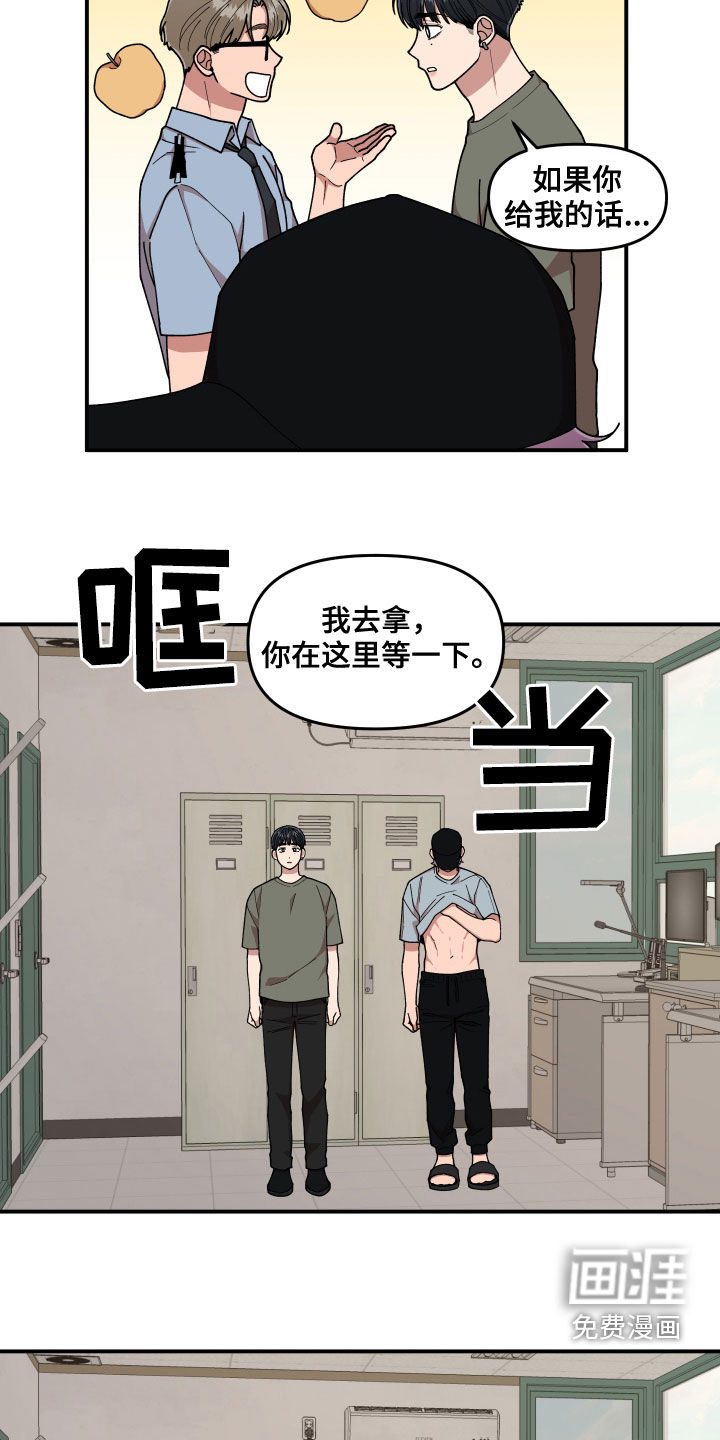 第65话6
