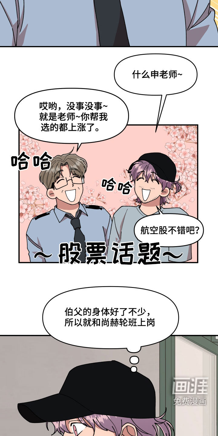 第65话2