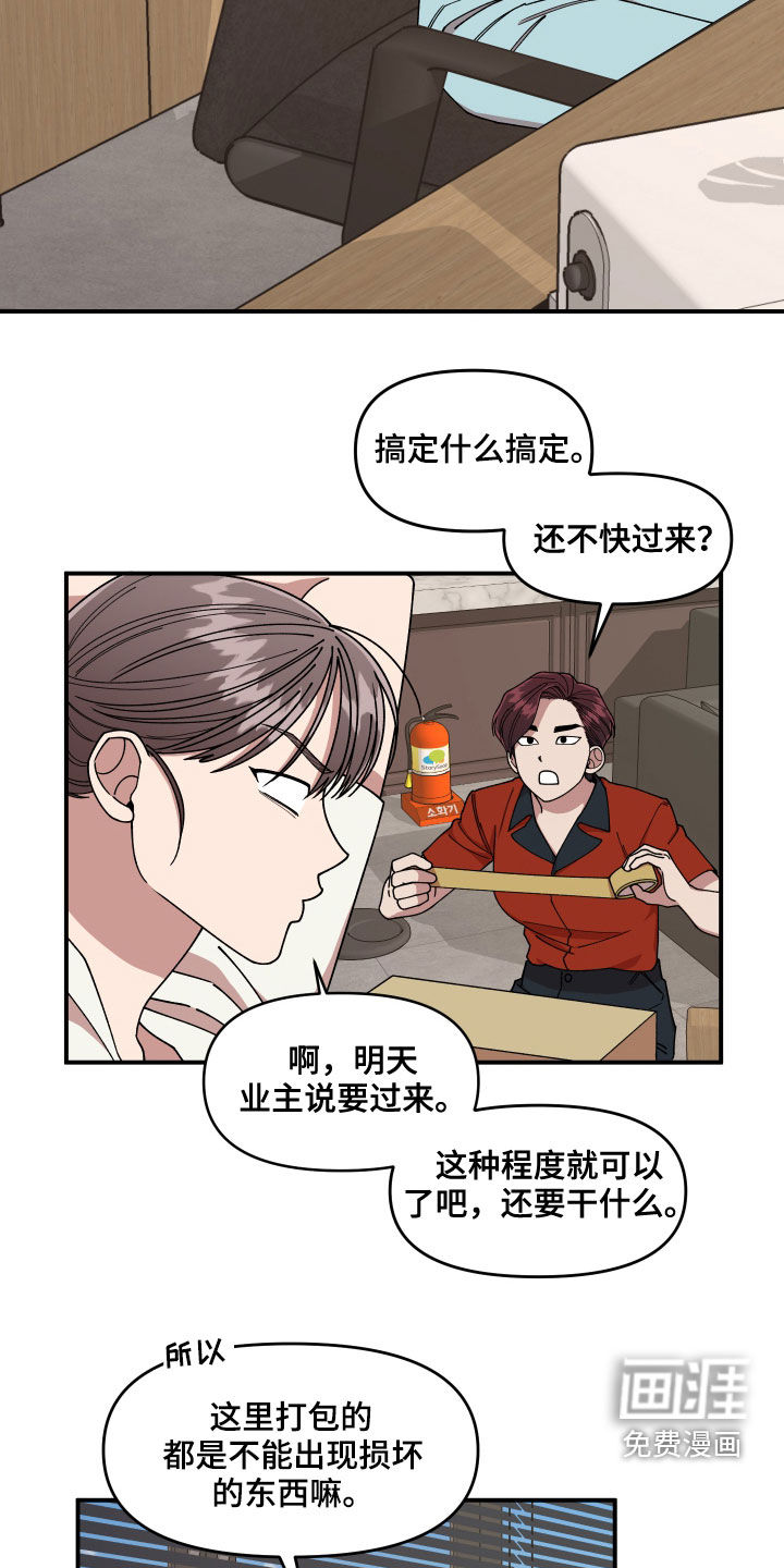 第65话15