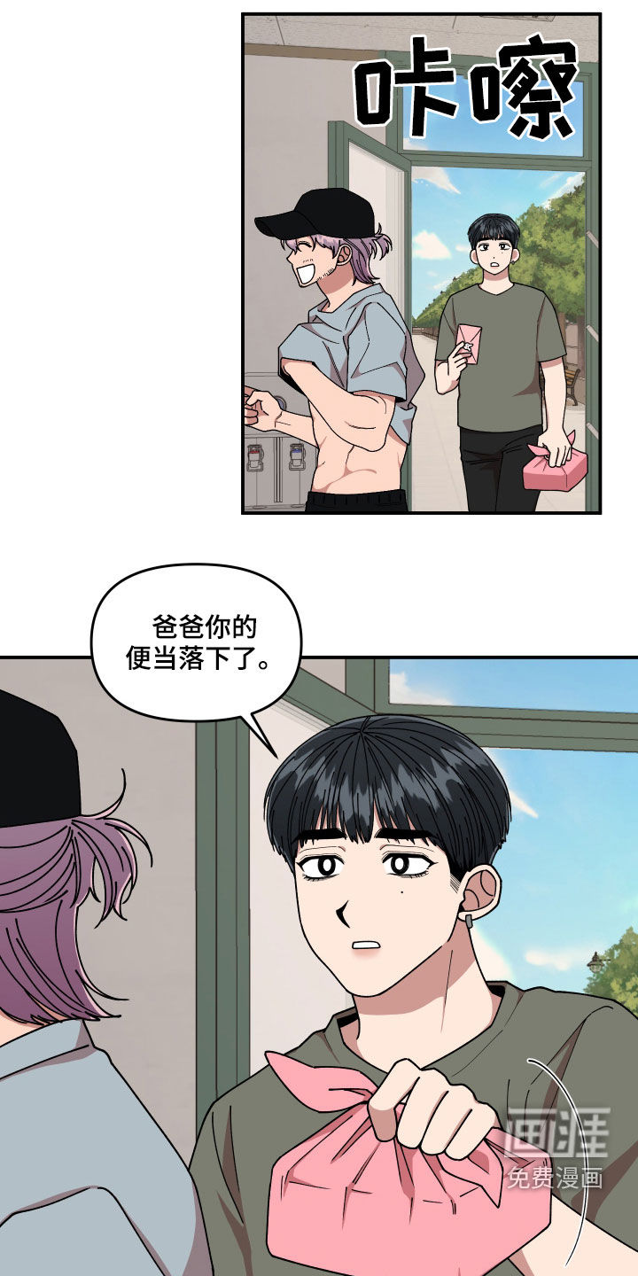 第65话4