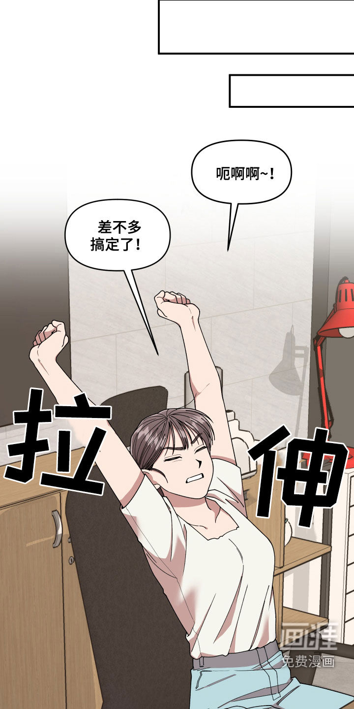 第65话14