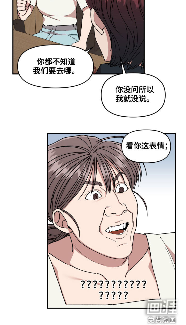 第65话21