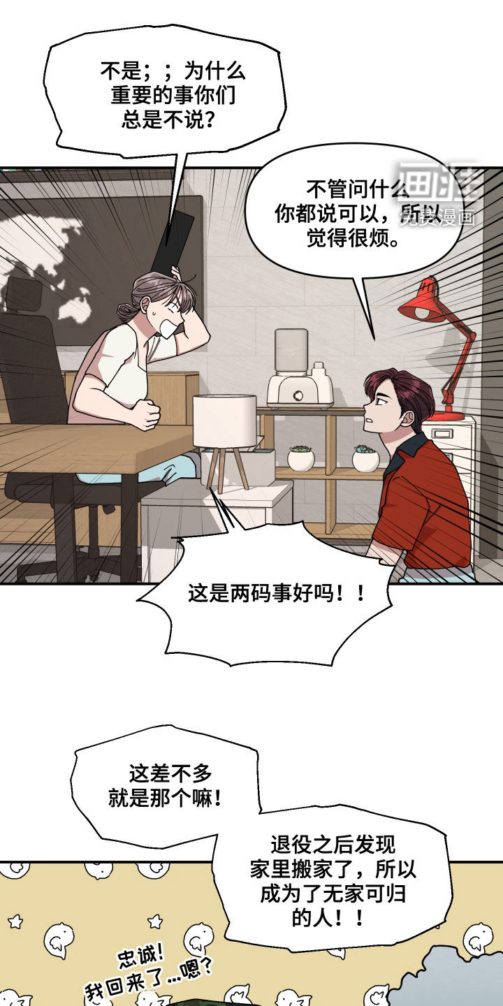 第65话22