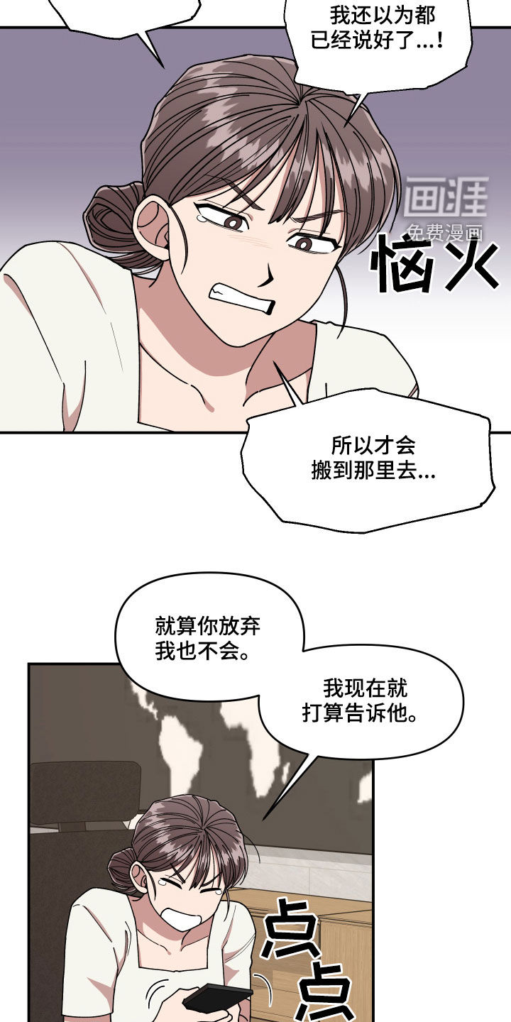 第65话24