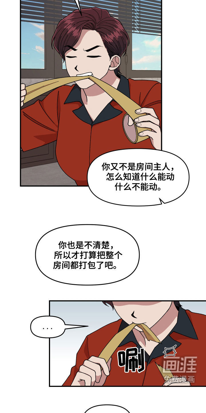 第65话16