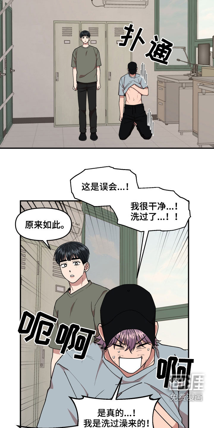第65话7