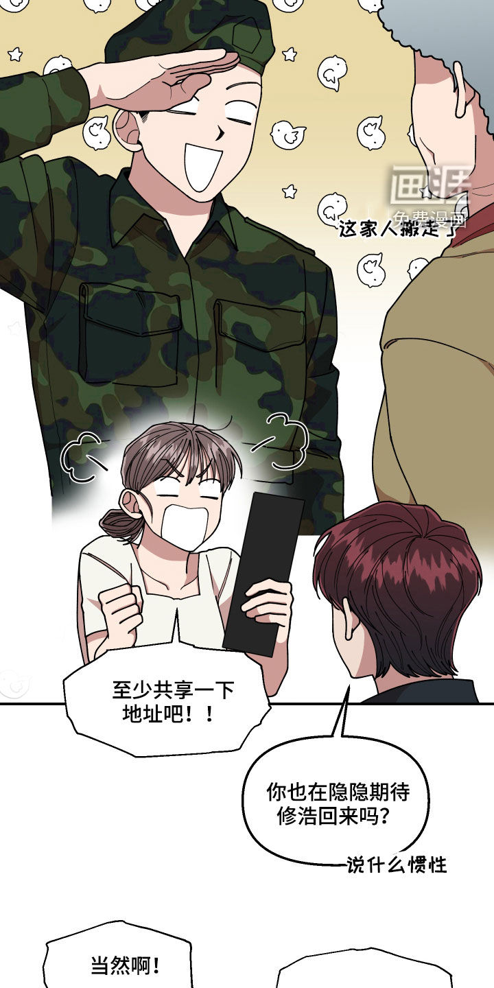 第65话23