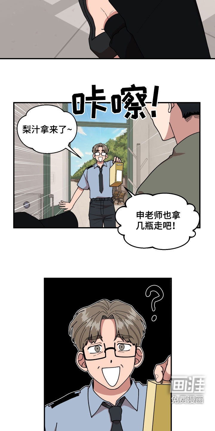 第65话10