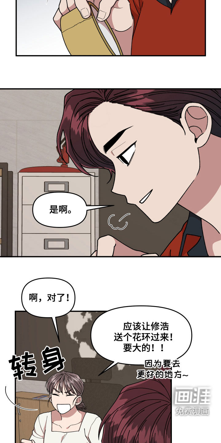 第65话20