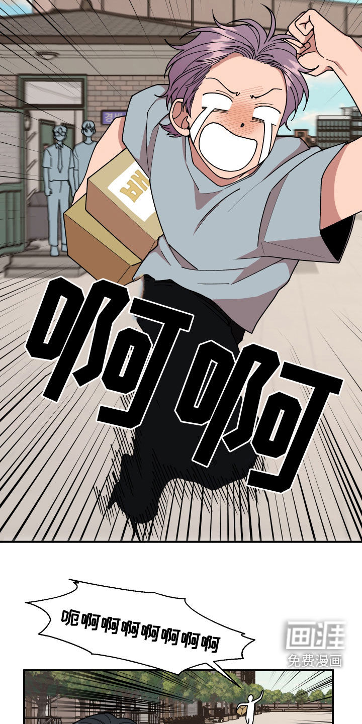 第65话12