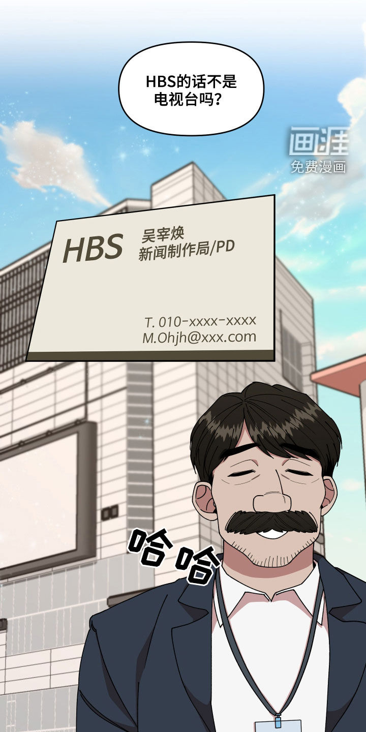 第64话24