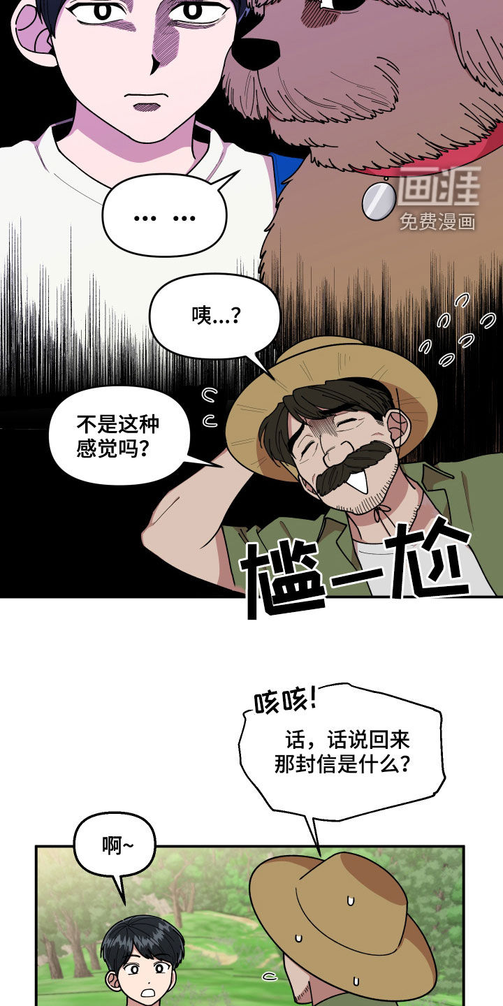 第64话19