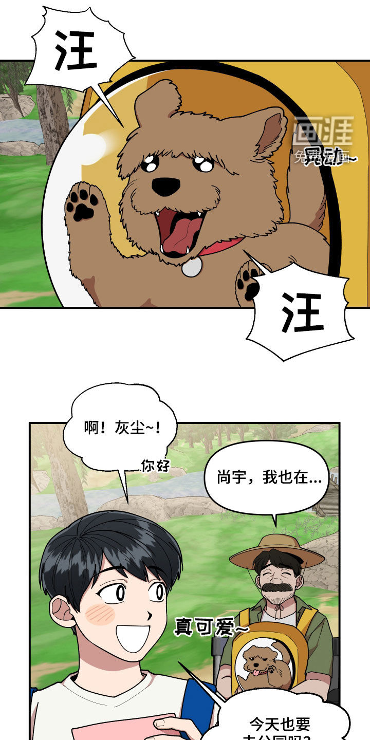 第64话16