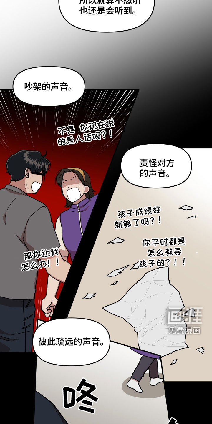 第64话5