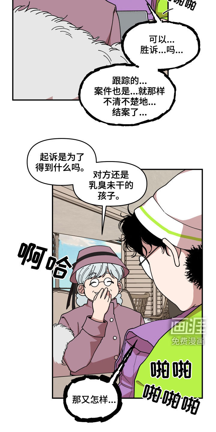 第64话12