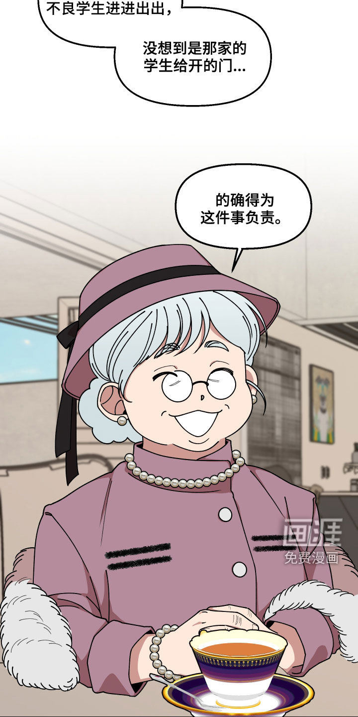 第64话10