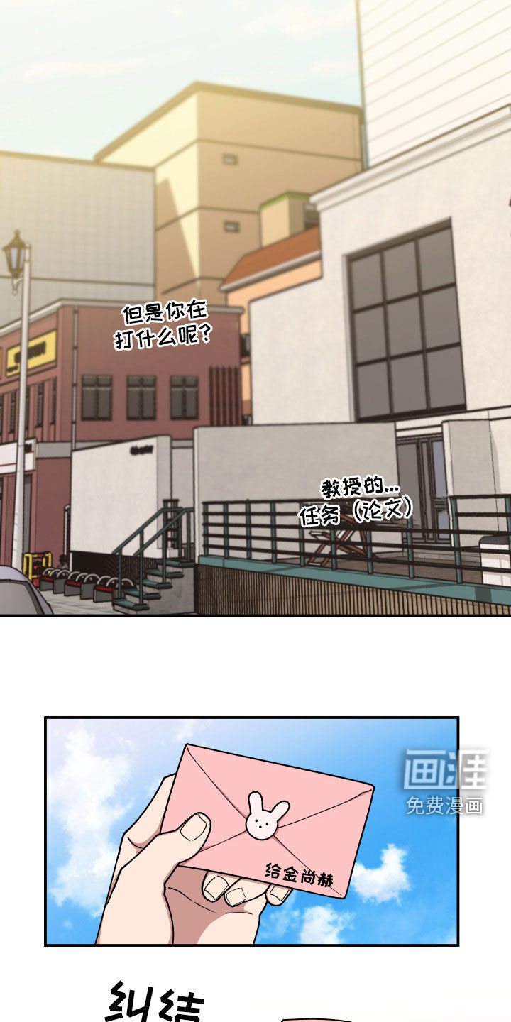 第64话14