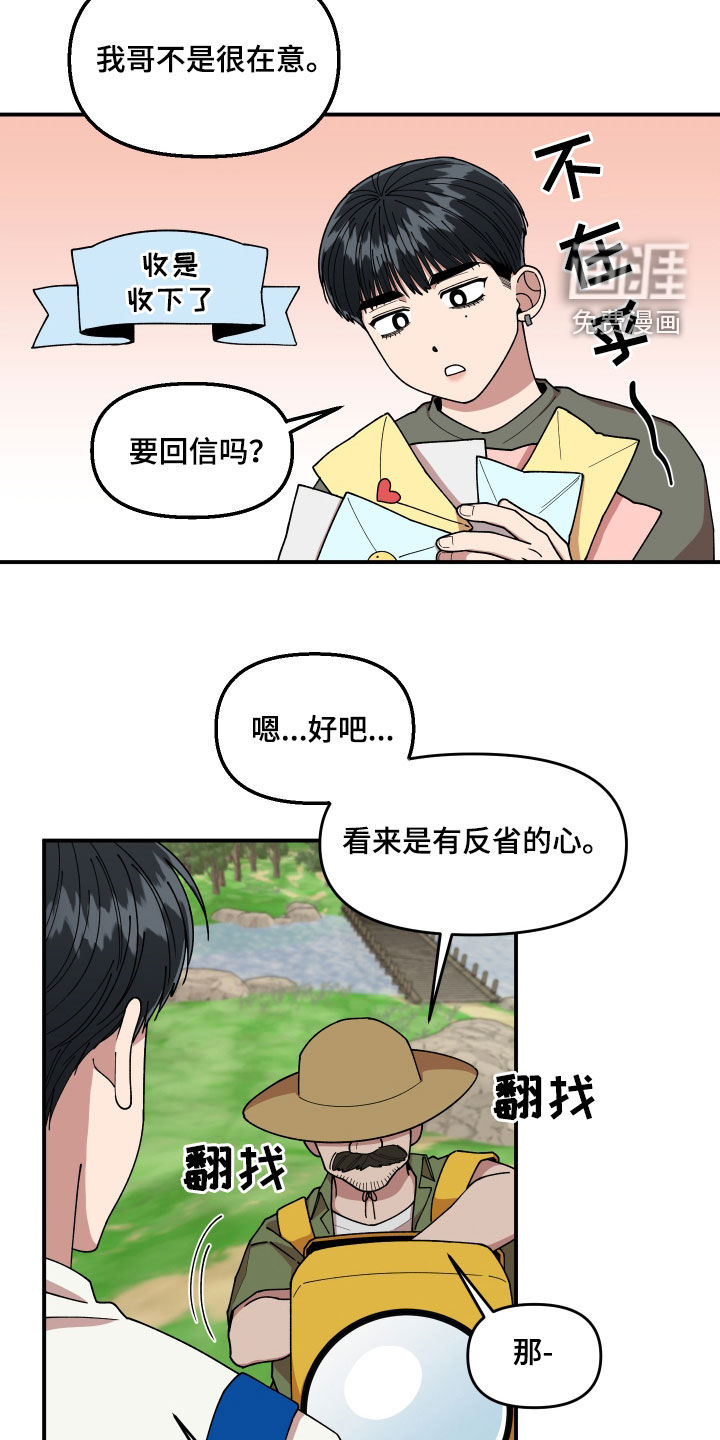 第64话21