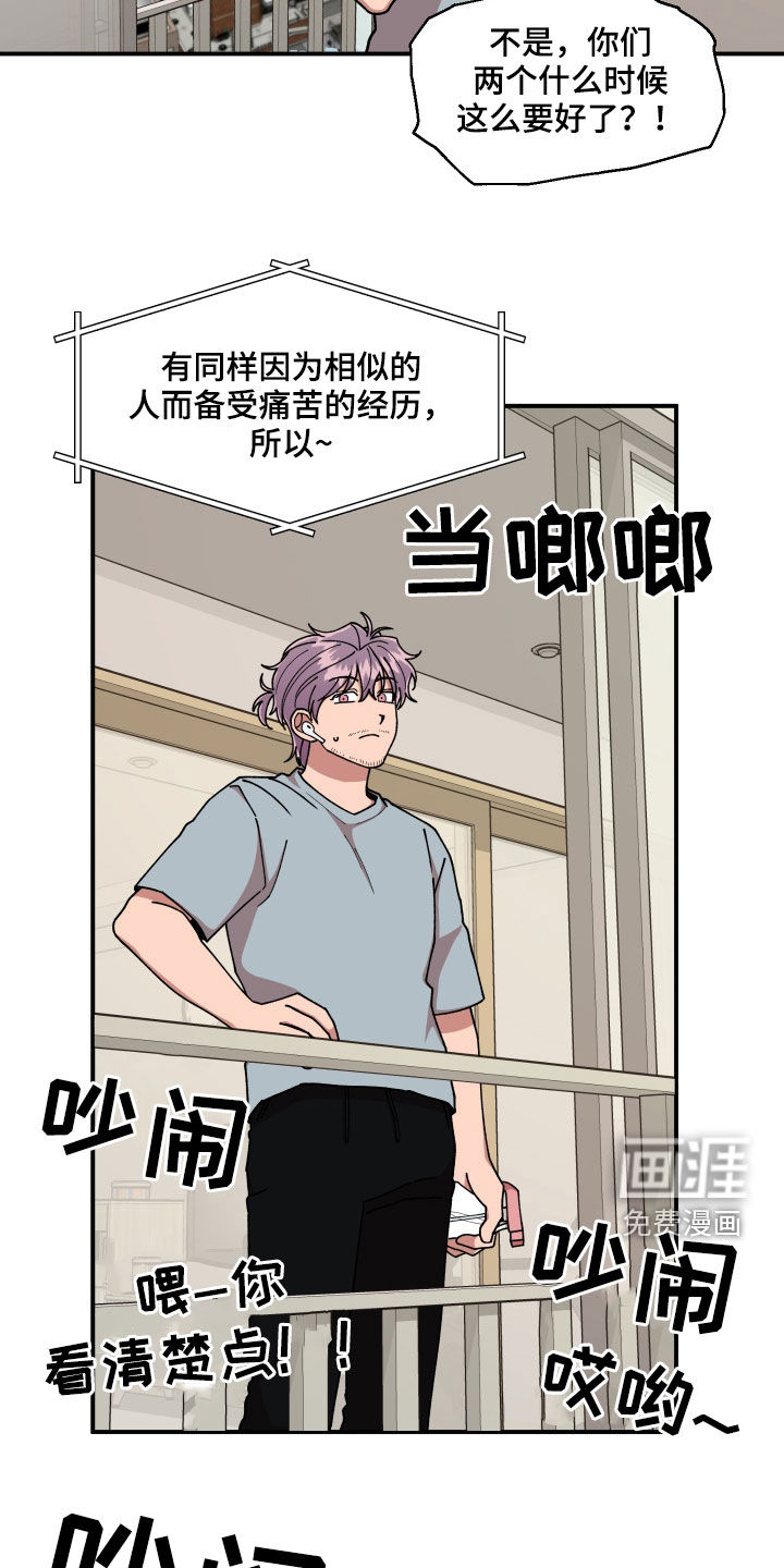 第64话2