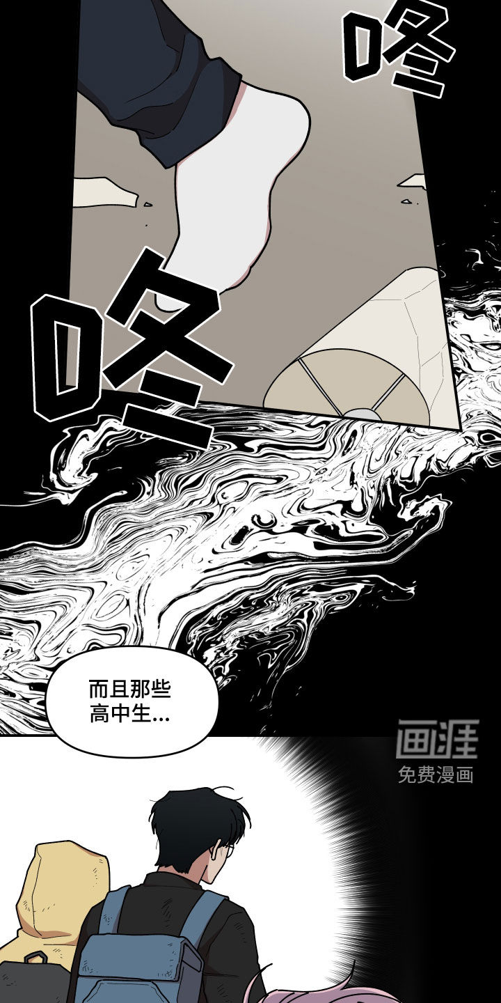 第64话6