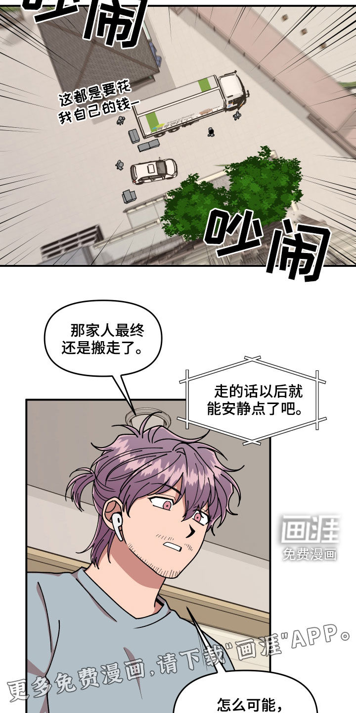 第64话3