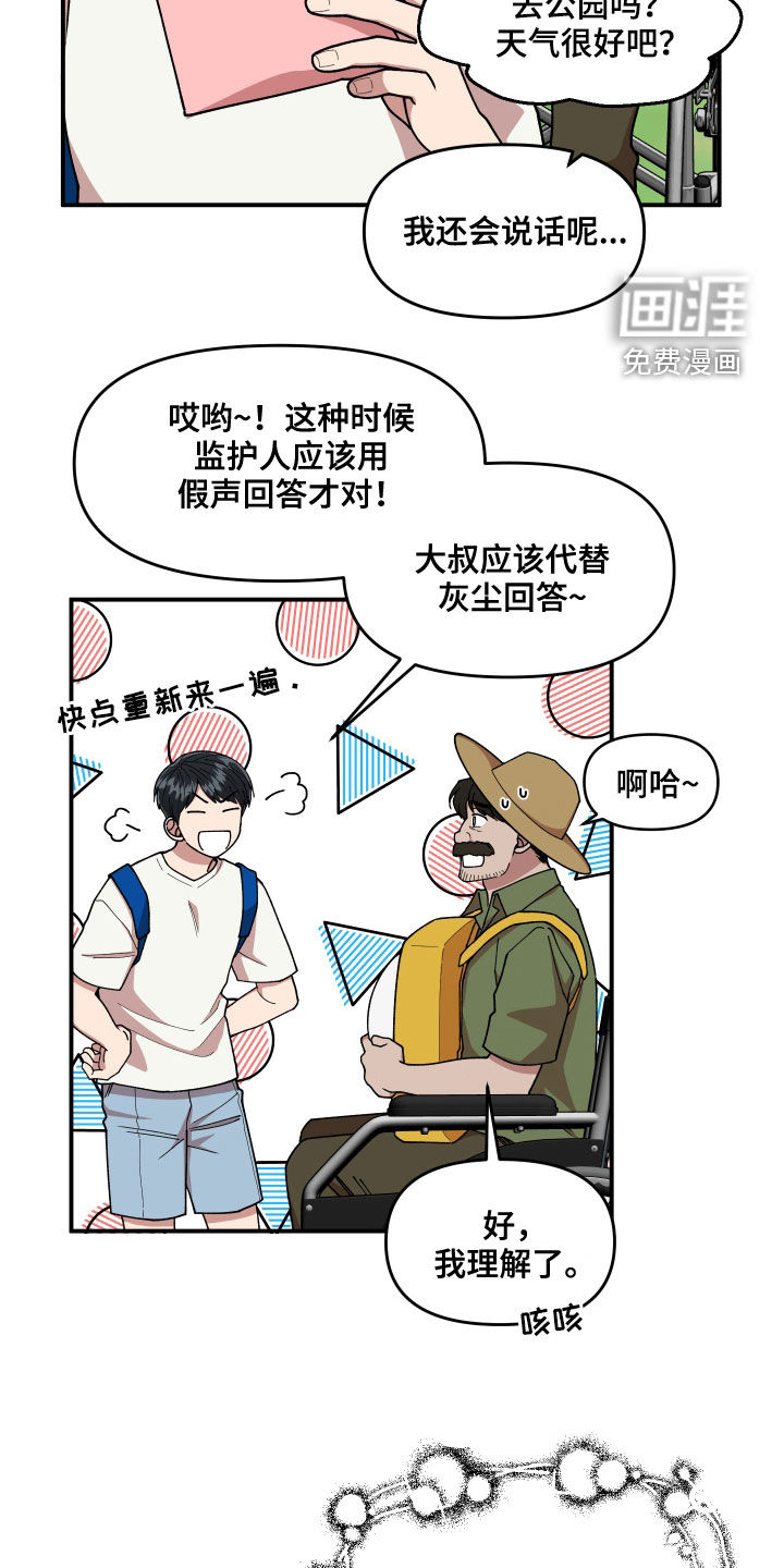 第64话17