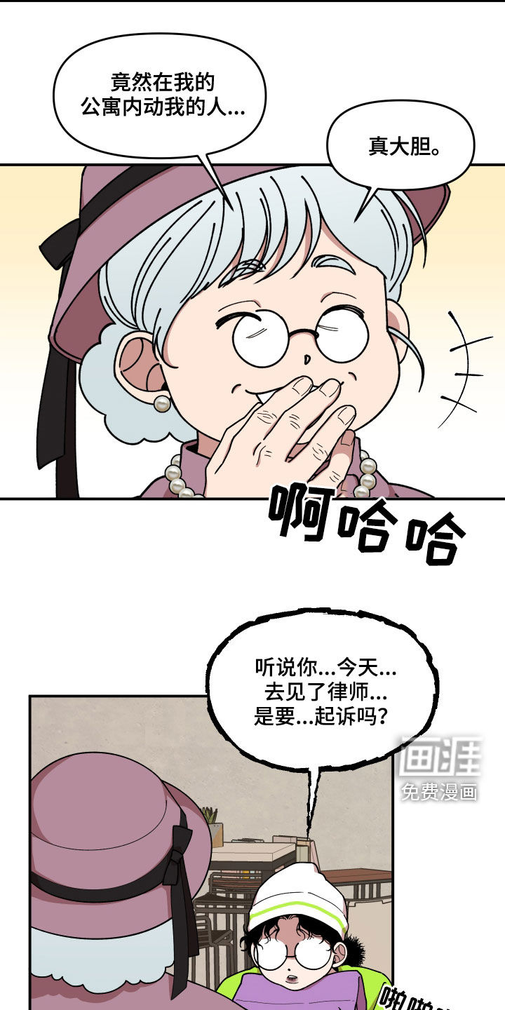 第64话11