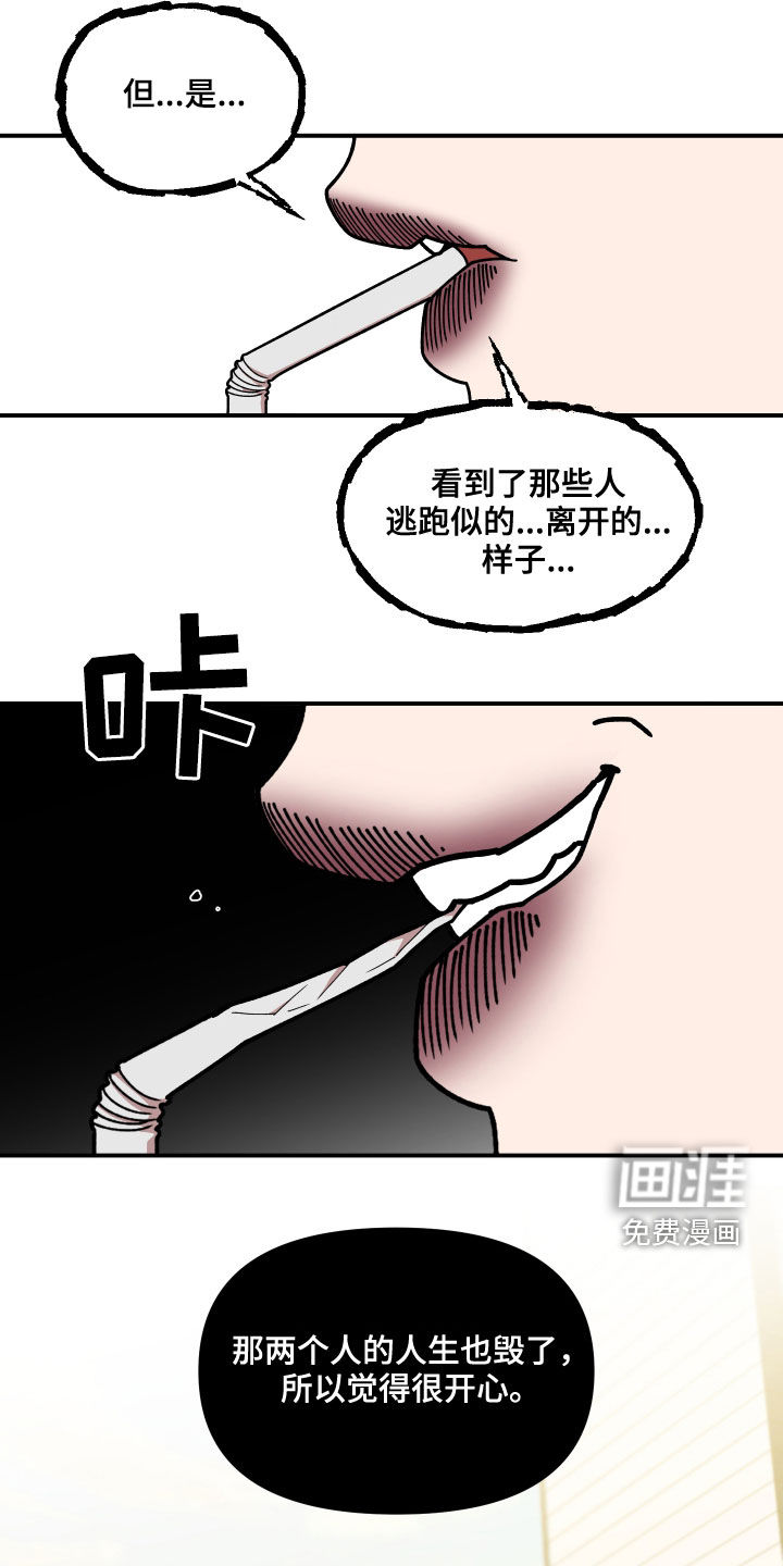 第64话13