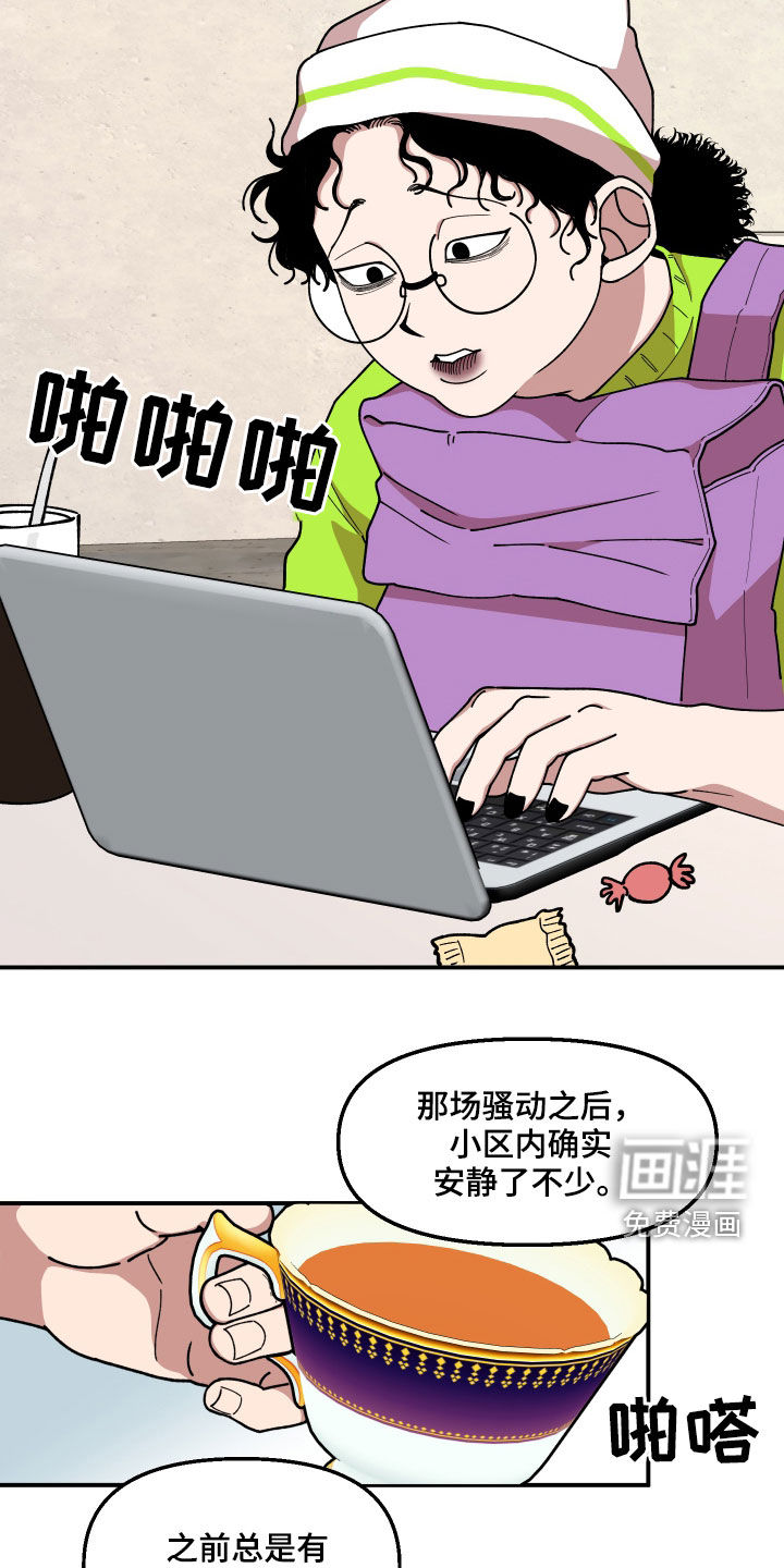 第64话9