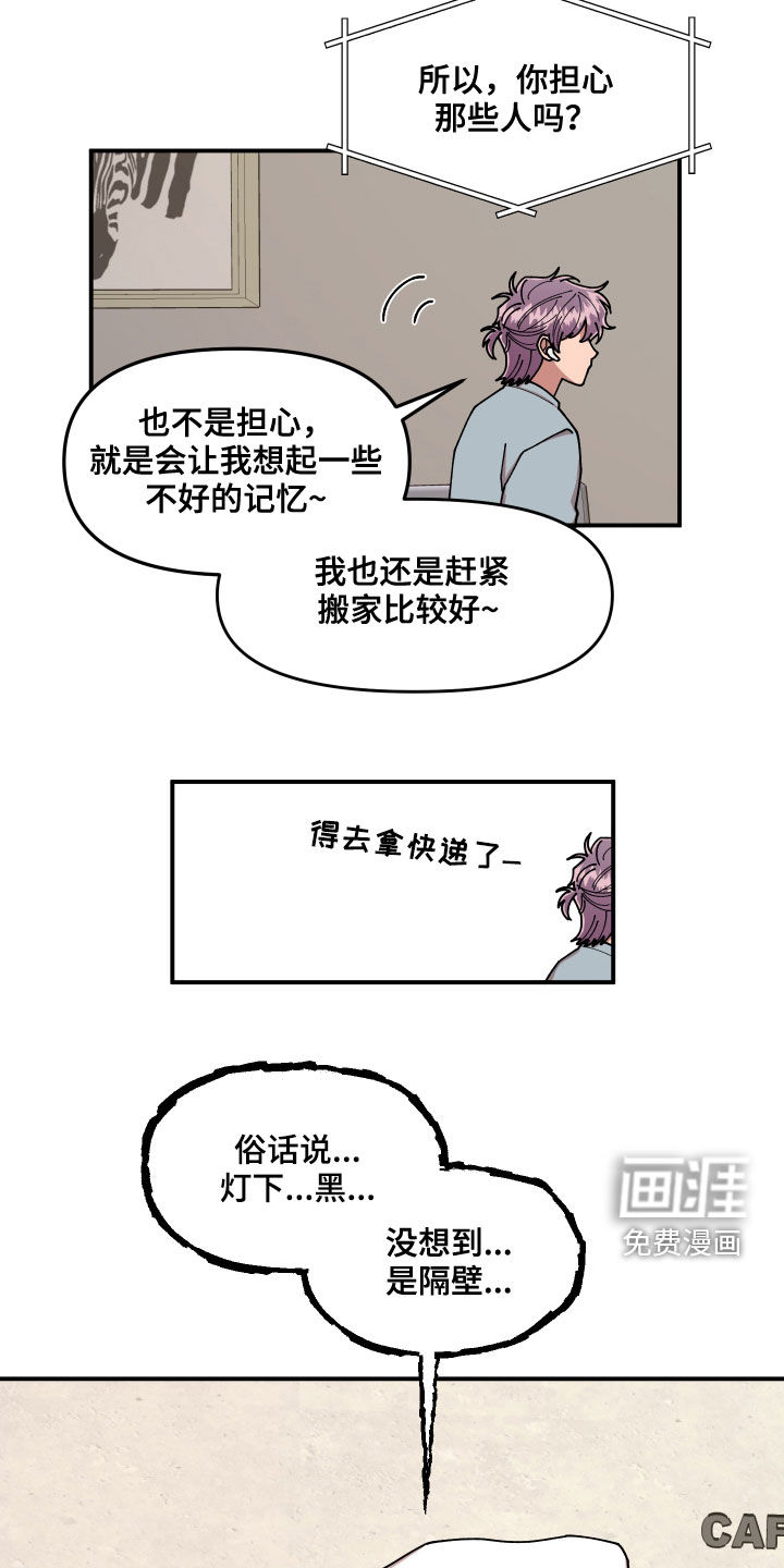第64话8