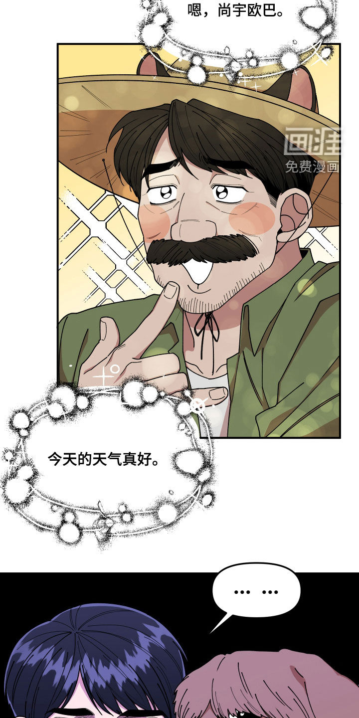 第64话18