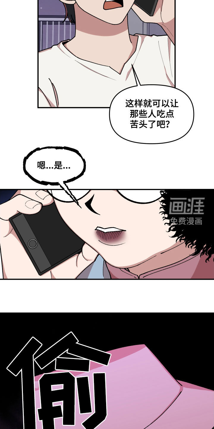 第63话19