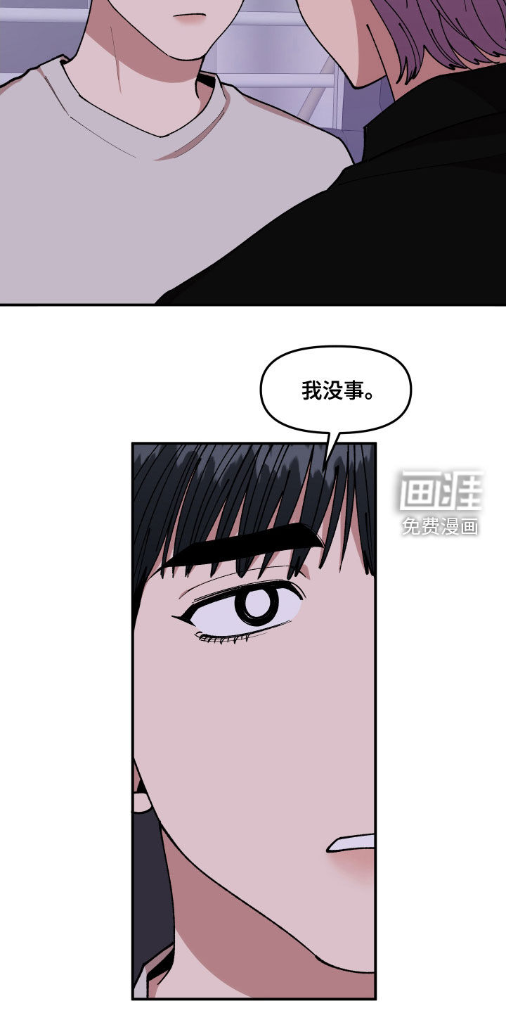 第63话13