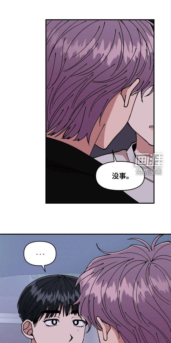 第63话12