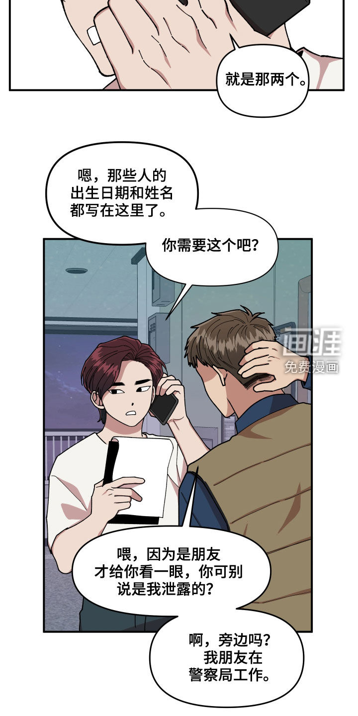 第63话17